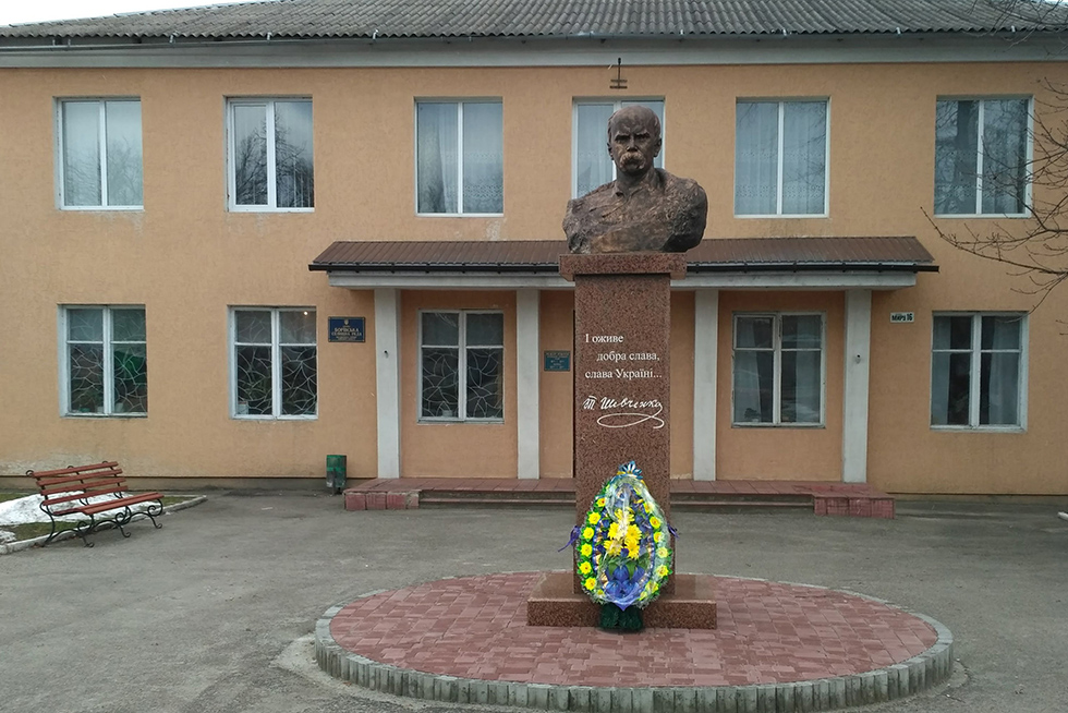 Погруддя Т. Шевченка у смт Борова